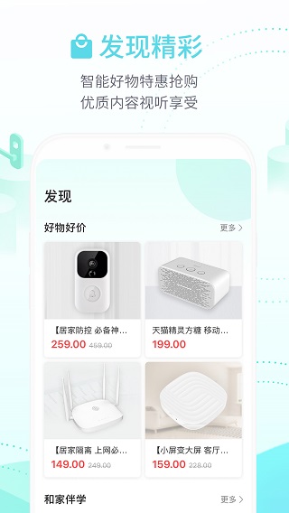 和家亲2022