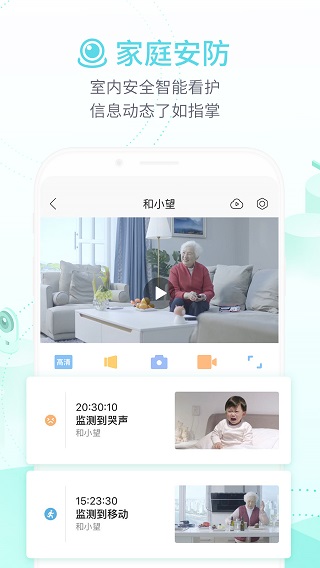和家亲2022