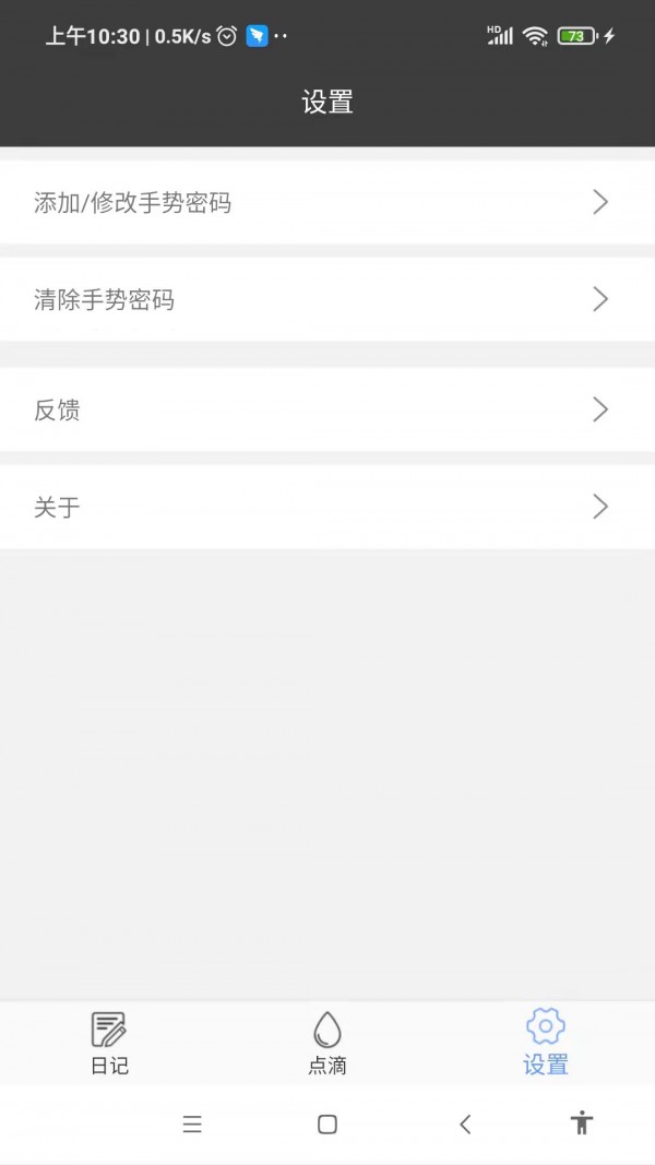 大狗看书