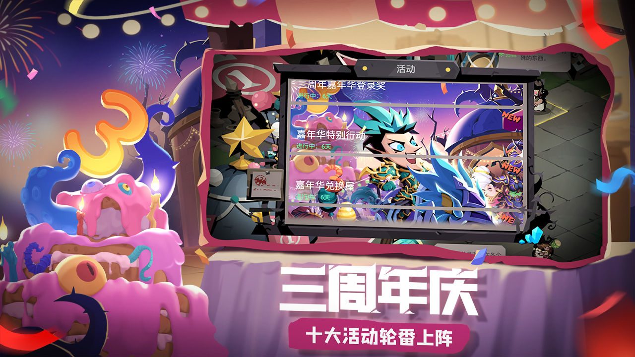 贪婪洞窟22022版本