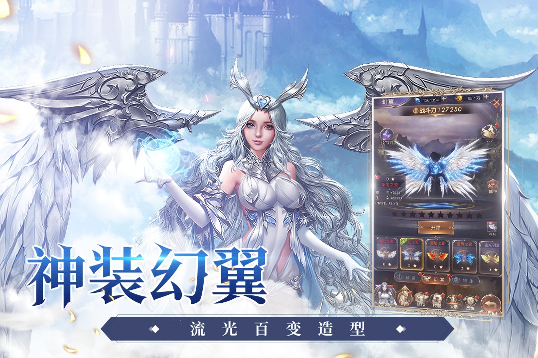 女神联盟契约下载低内存