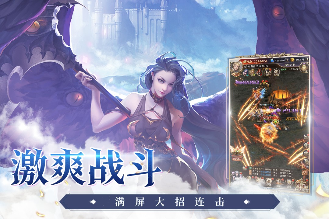 女神联盟契约下载低内存