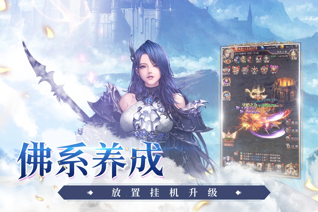 女神联盟契约下载低内存