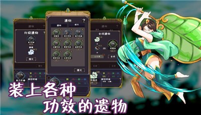 使命法则永恒地牢2022最新