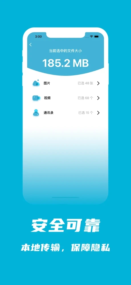 互传2022