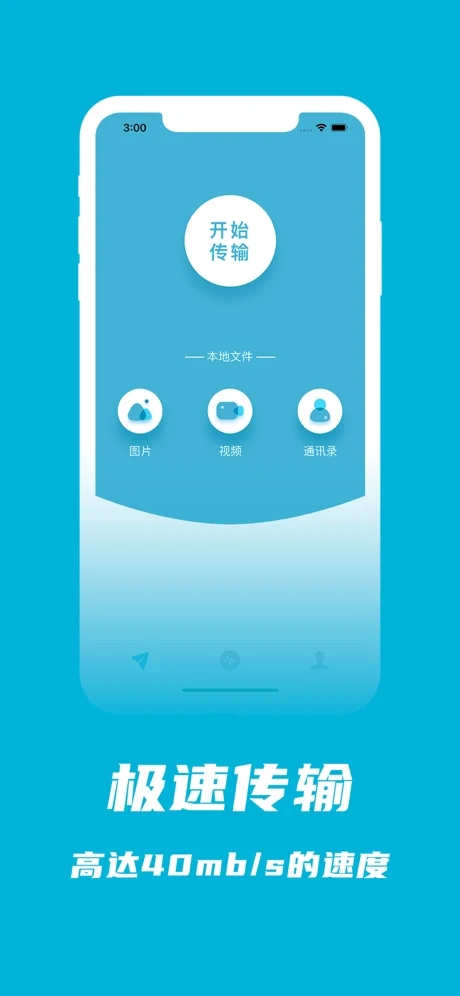 互传2022