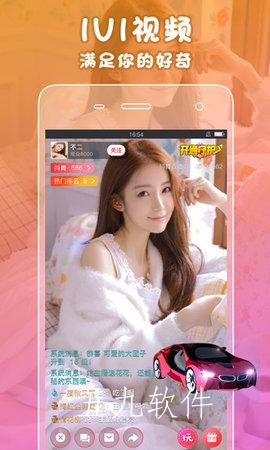 fam17传媒app免费版下载