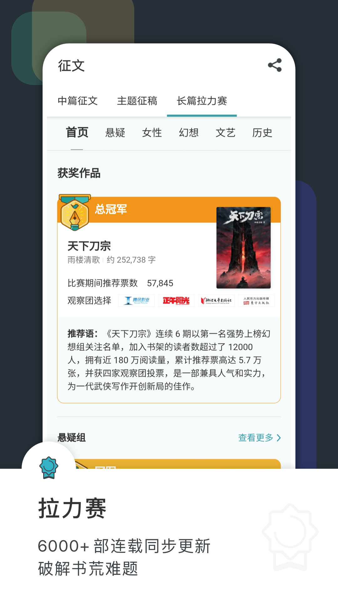 豆瓣阅读2022