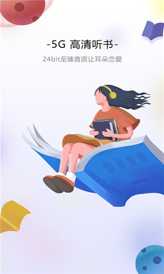 沃阅读2022