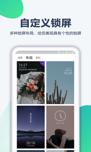 枪手壁纸