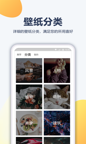 枪手壁纸
