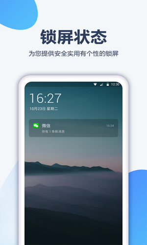 枪手壁纸