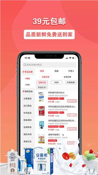 易佳购2022