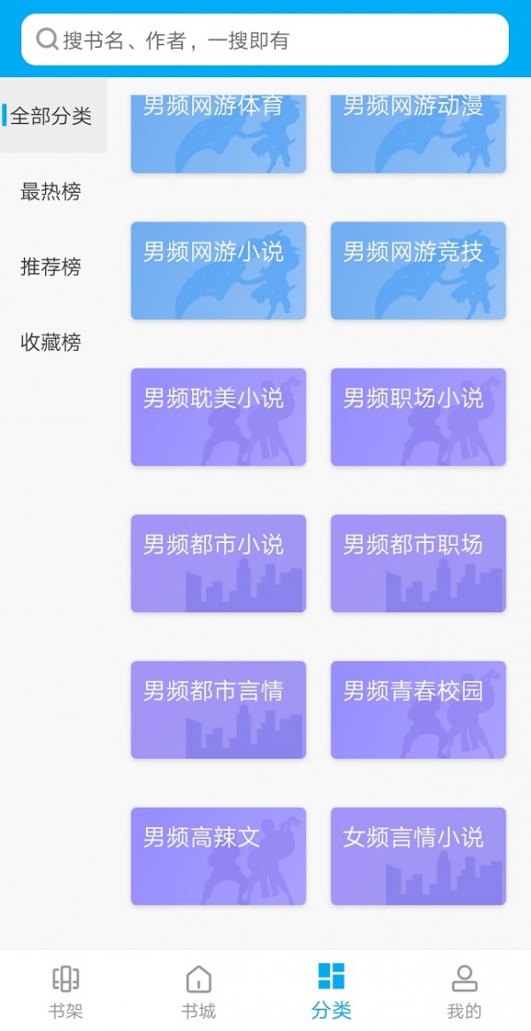 大狗看书免费版