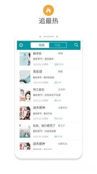 八零电子书app官方版最新版