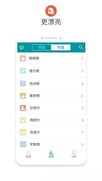 八零电子书app官方版最新版