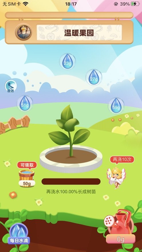 我的悠闲生活2022