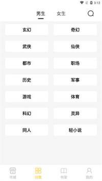 小呆阅读最新版