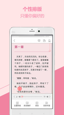 唯伊书坊免费下载