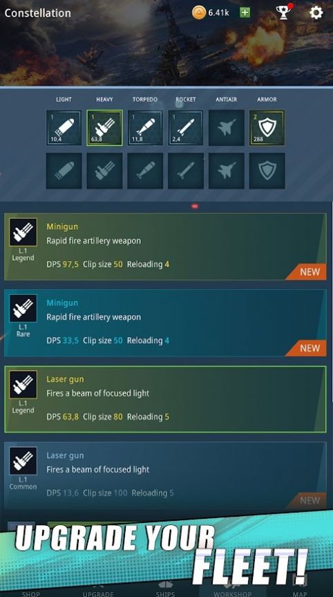 战舰射手2022