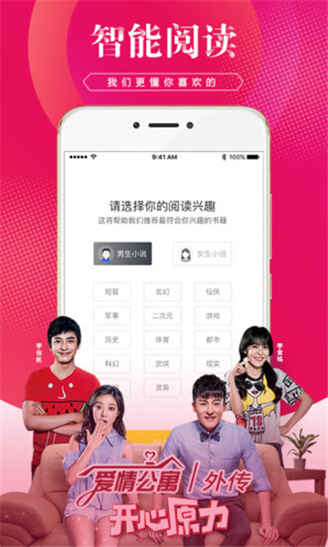 土豆小说网页版