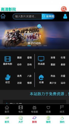 北墨影院最新版