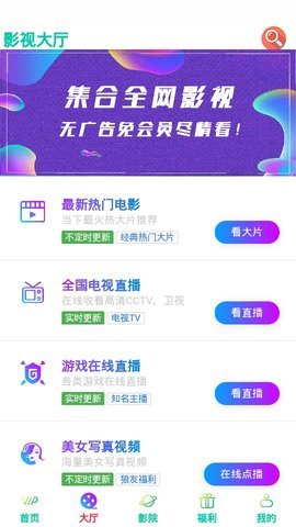 北墨影院最新版