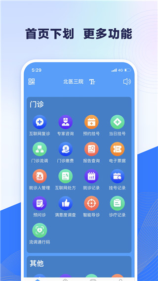北醫三院生殖中心代幫掛號，良心辦事實力掛號