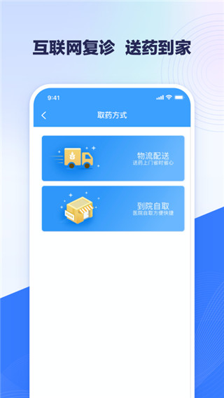 北医三院挂号2022