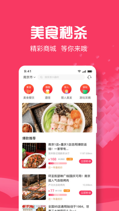 贵港12345便民