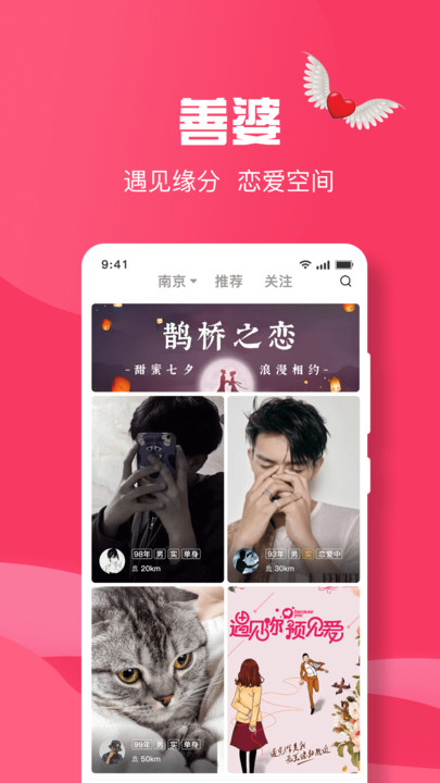 贵港12345便民