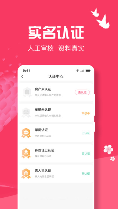 贵港12345便民