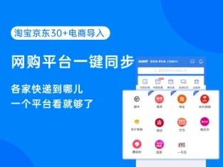 快递1002022最新版