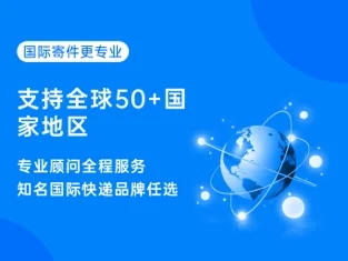 快递1002022最新版