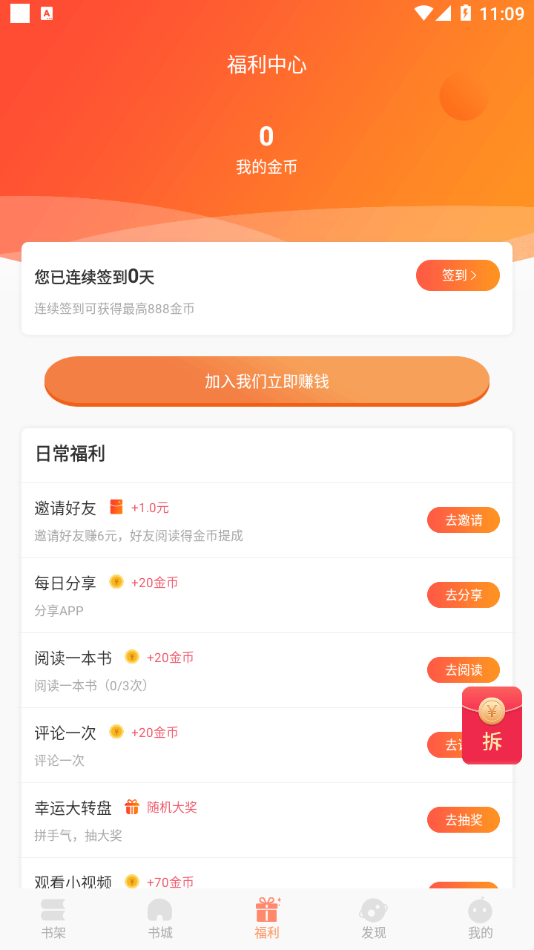 九灵阅读2022