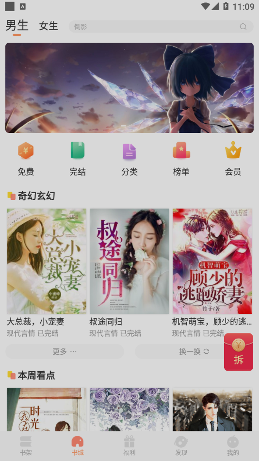 九灵阅读2022