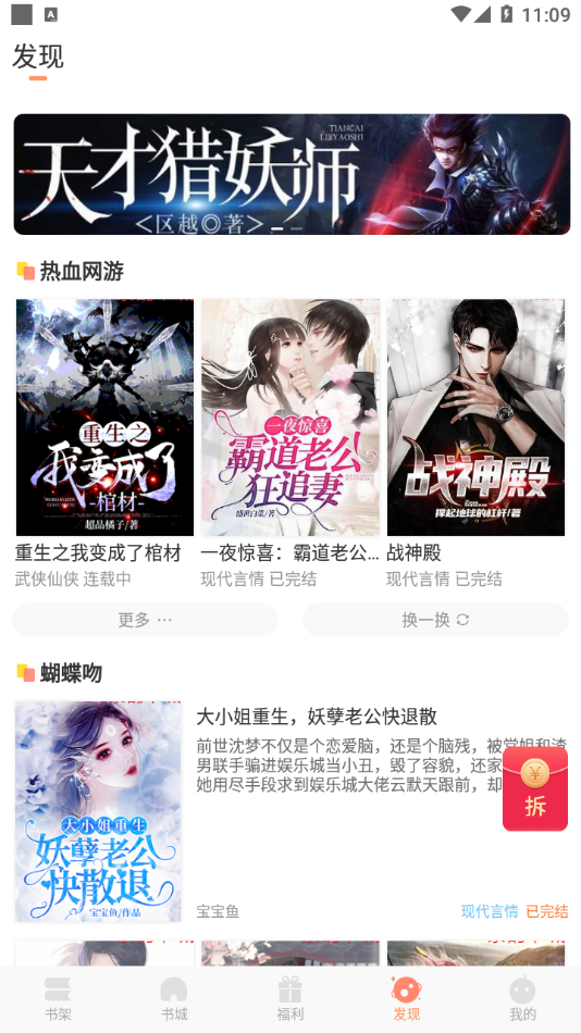九灵阅读2022