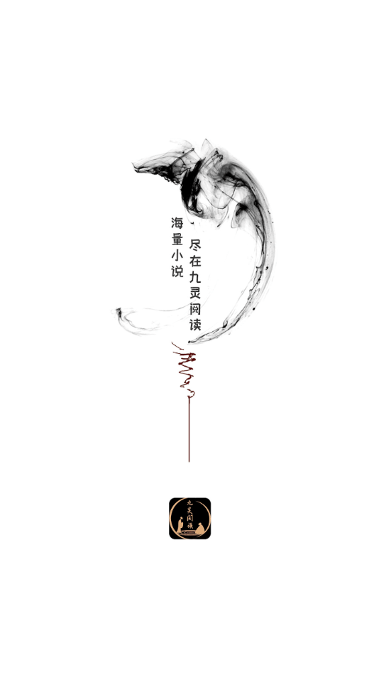 九灵阅读2022