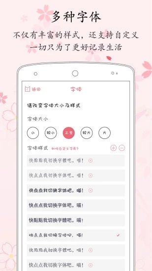 粉萌日记2022