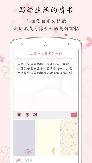 粉萌日记2022