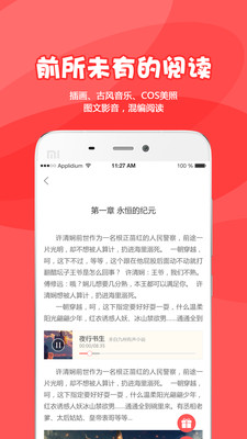 为炉阅读2022