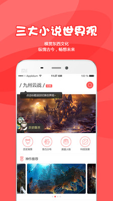 为炉阅读2022