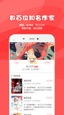 为炉阅读2022