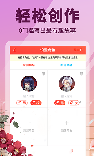 点鸭小说最新版