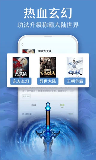 txt全本免费小说2022