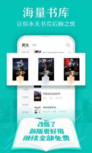 txt全本免费小说2022