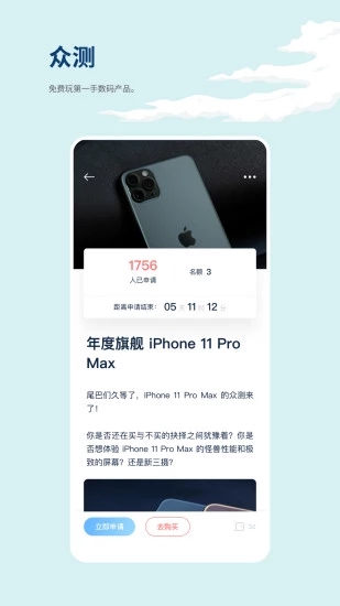 数字尾巴2022