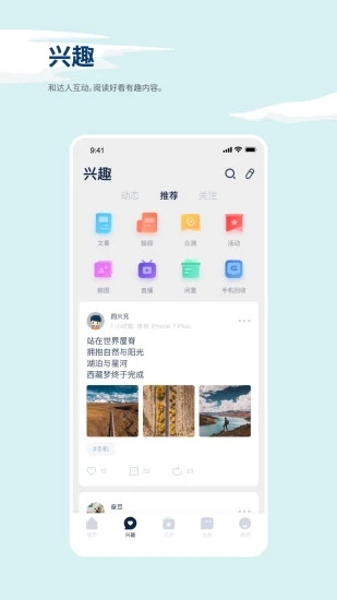 数字尾巴2022