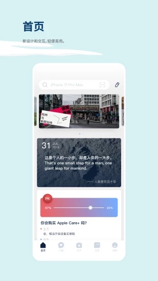 数字尾巴2022