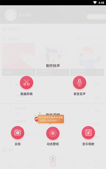 酷音铃声2022